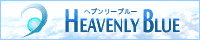 heavenlyblue.gif